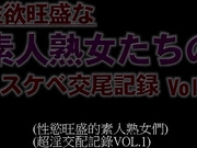 XRW-731 性欲旺盛的素人熟女们淫蕩交尾纪录Vol1_ (1)