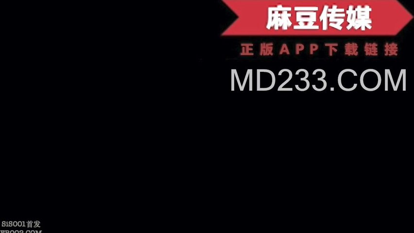 麻豆传媒映画最新国产AV佳作-MDX-0026逆袭黑社会大姐大马仔上位报复捆绑调教-艾秋