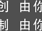 【贺新春❤️会所尊享】色鬼老板的秘密潜规则 办公室内强行口爆后入火辣制服女秘书 纹身女神艾秋 高清720P原版